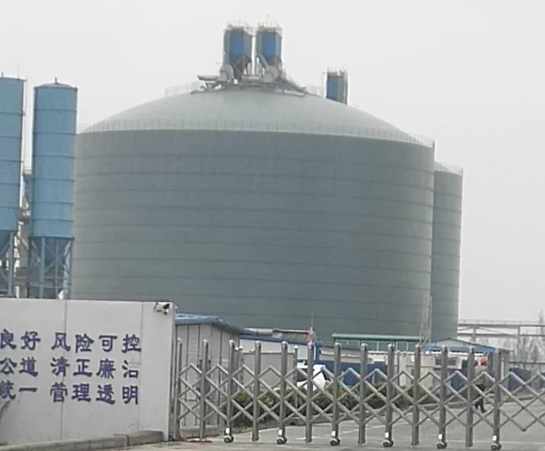 尧都4万吨粉煤灰储存库